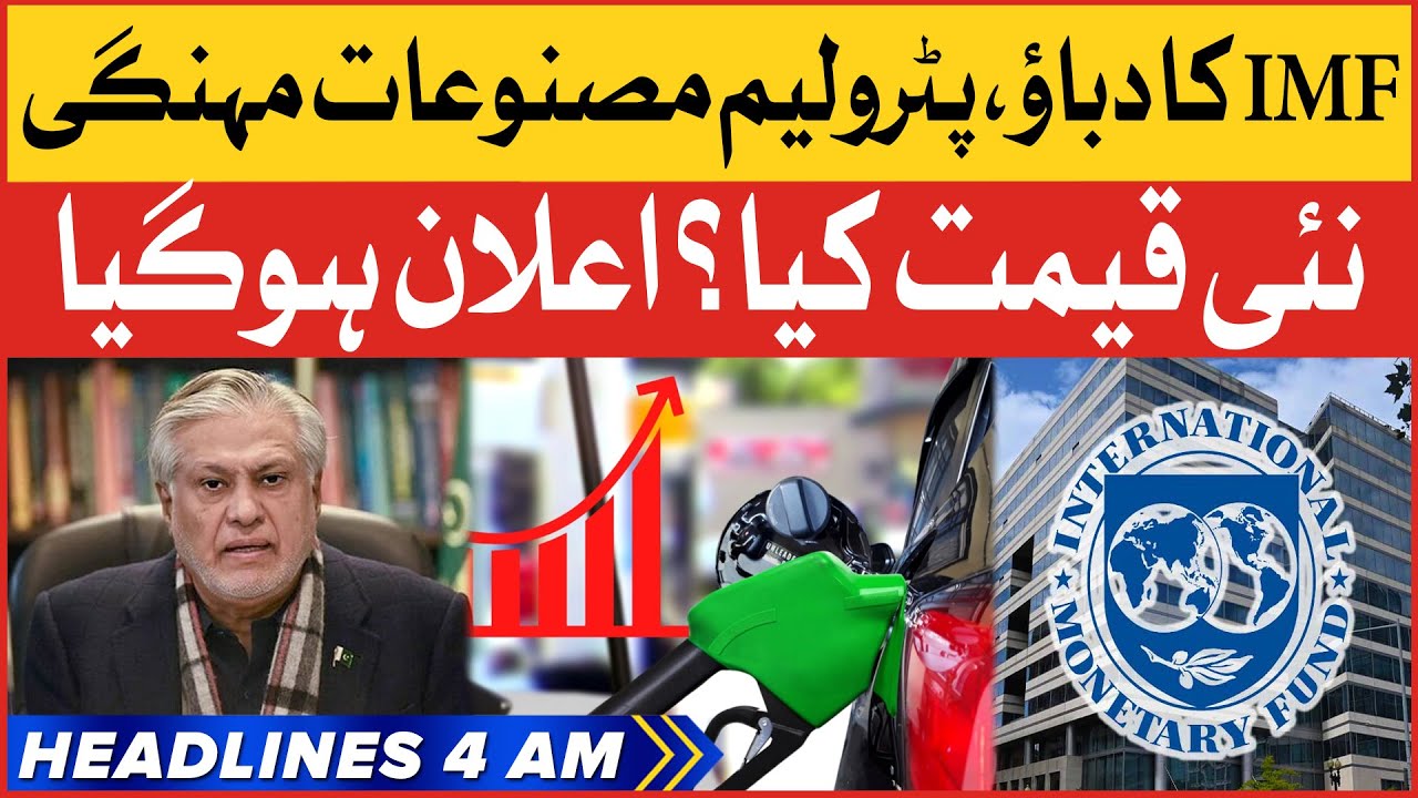 Ishaq Dar Big Announcement | BOL News Headlines At 4 AM | Petrol Prices Increased