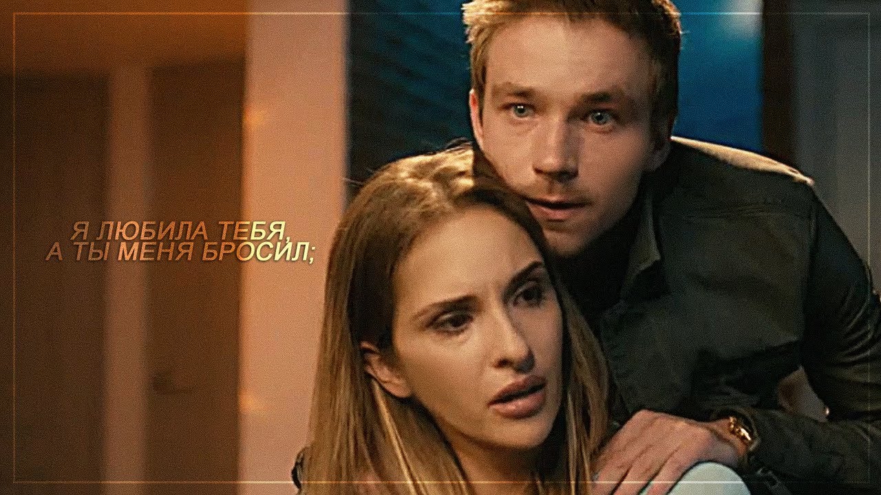 sad multifandom |  я любила тебя, а ты меня бросил;