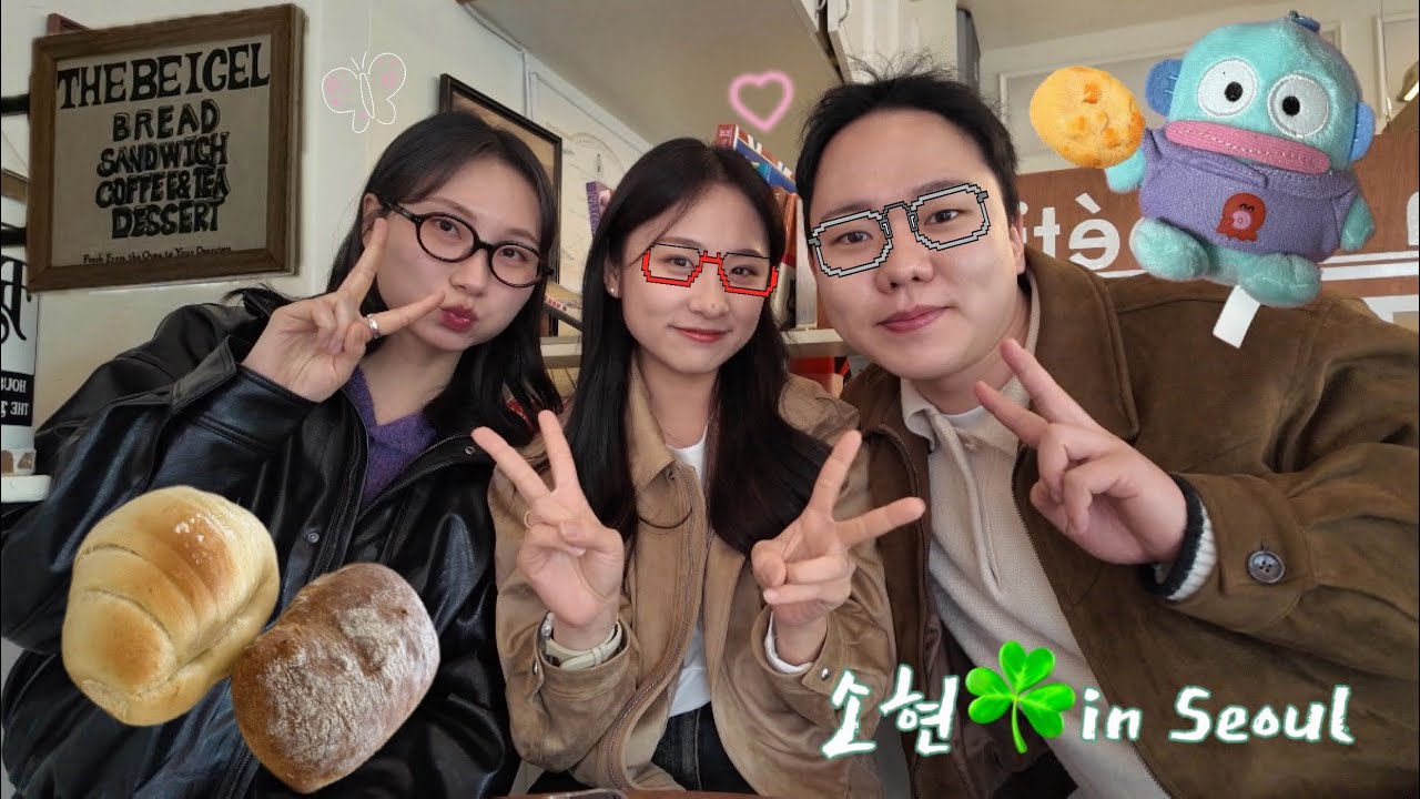 축가 부탁한 건 나인데, 왜 네가 선물(인형)까지 주냐🧸(feat. 망원동 탕진잼)