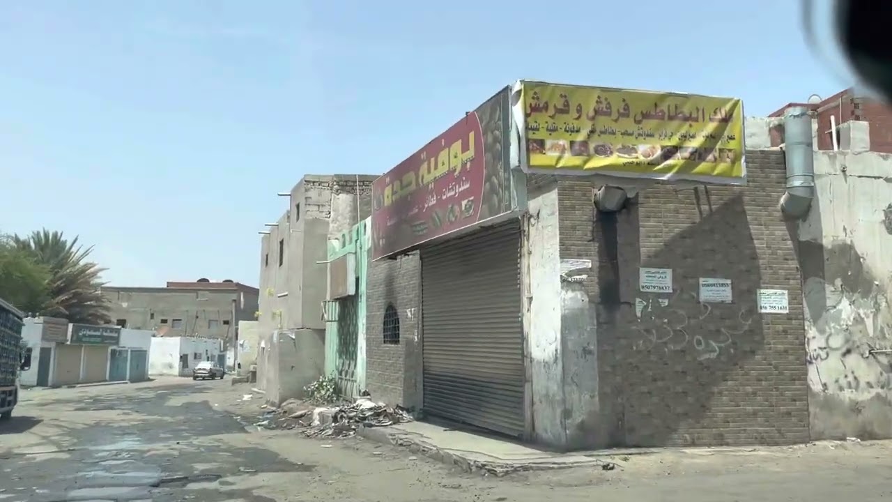 جولات وداعية ٢ قبل الإزالة في قويزة