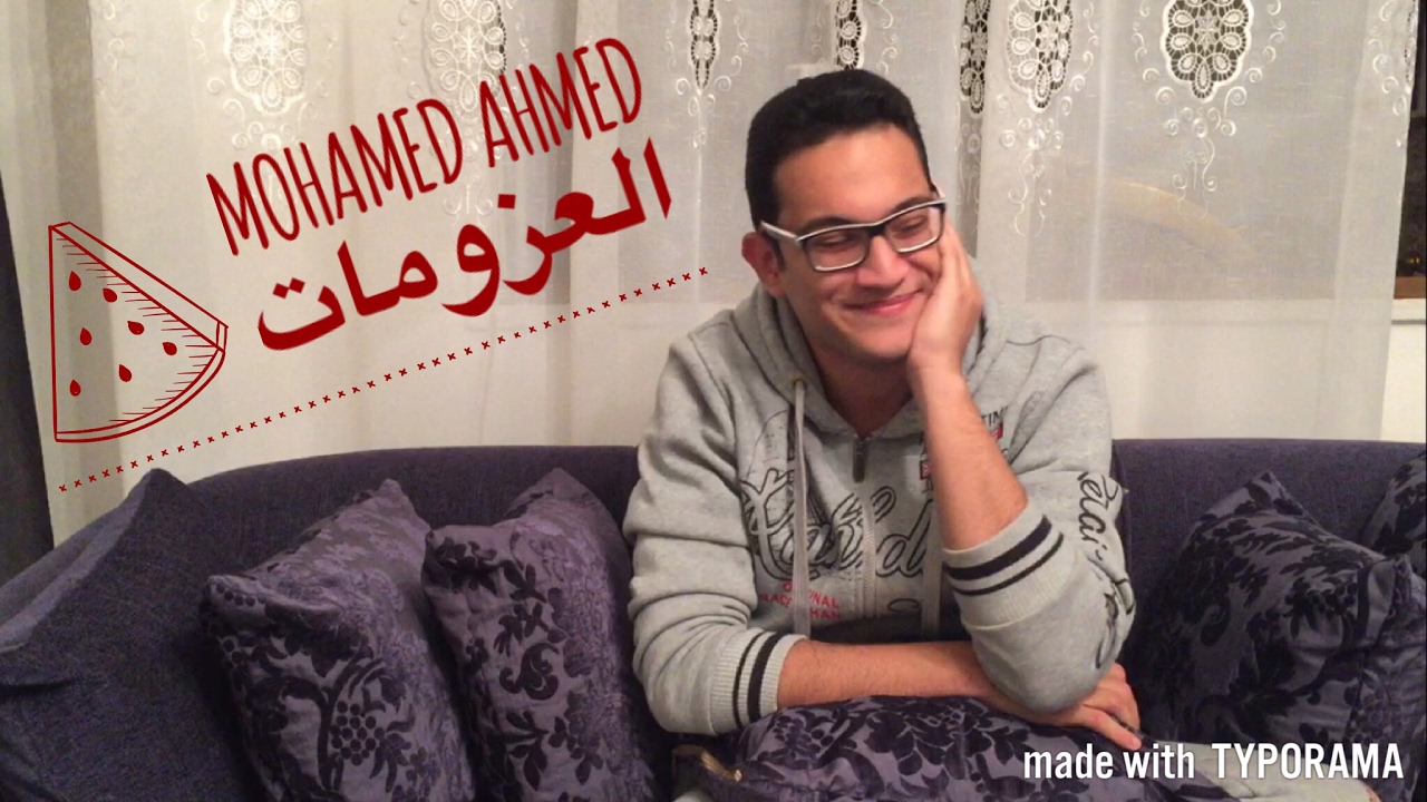 Mohamed Ahmed | العزومات