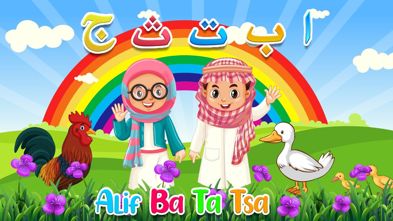 Lagu Anak Islami - Alif Ba Ta - Lagu Anak Indonesia - Nursery Rhymes - أغنية أليف با تا
