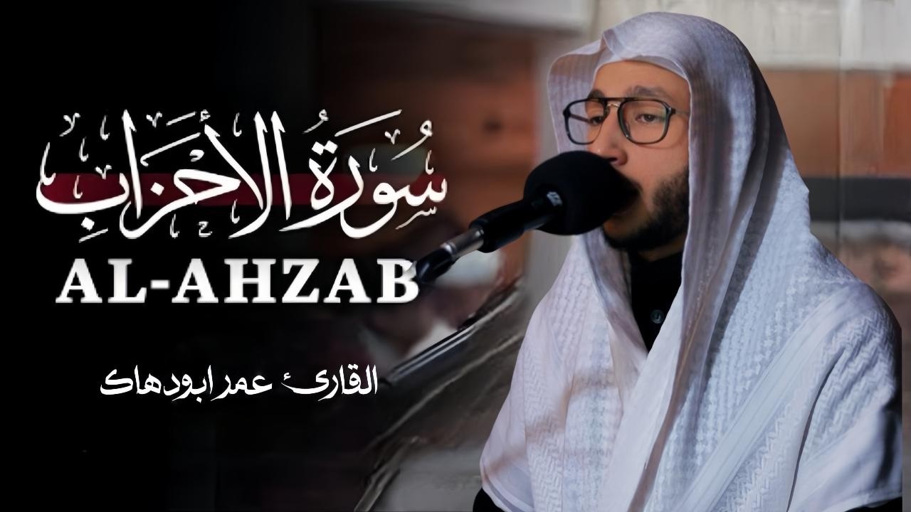 ليلة - آسره للقلب بأداء مُبكي - ليلة 20 رمضان 1447 هـ🌙🤍