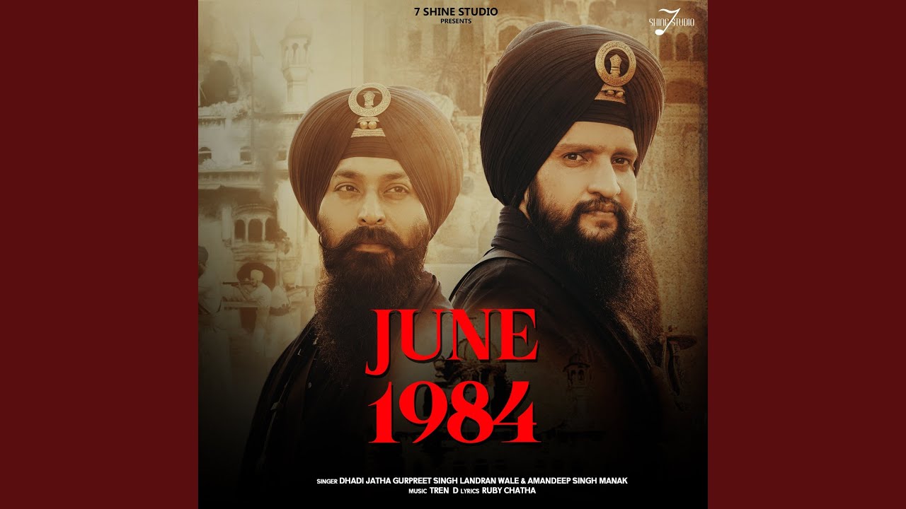 June 1984