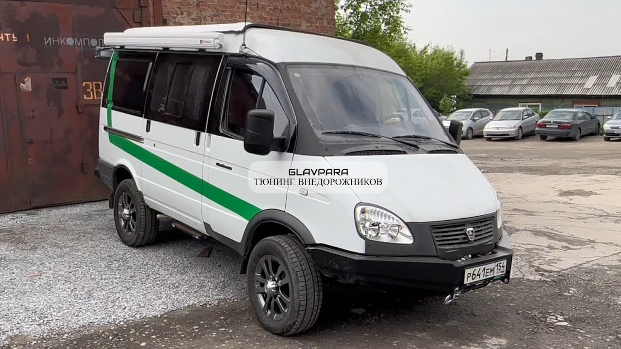 Автодом кемпер Campertime на базе ГАЗ Соболь 4х4 2024 версия 2.0