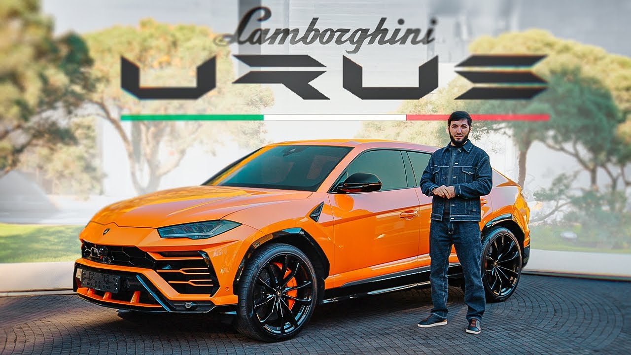 Мечта детства сбылась. Обзор на мой URUS.