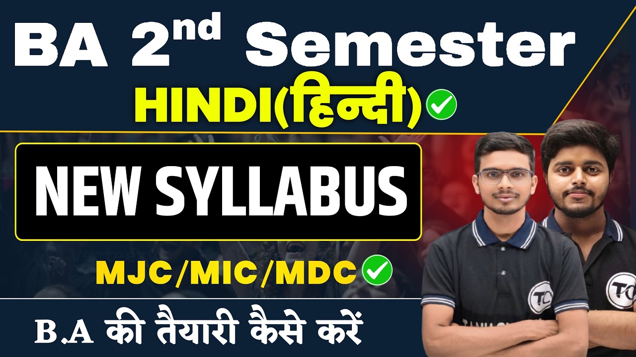 BA 2nd Semester Hindi Syllabus | Hindi Ba Semester 2 Syllabus | Hindi ba Semester 2