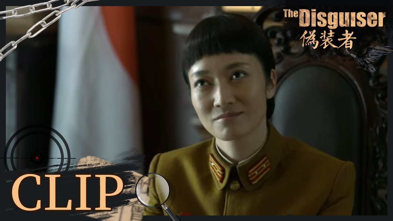 梁处长和南田课长谈话🤨#胡歌 #宋轶 #靳东 #王凯