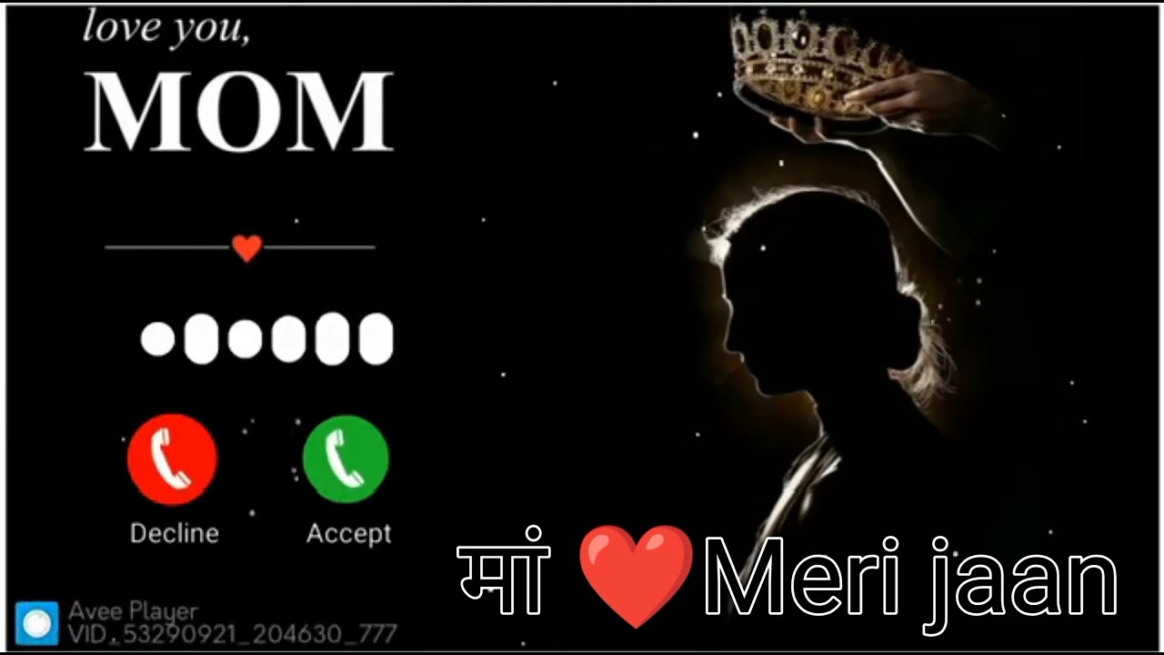 Maa ki liye ringtone ❤️ l मेरी पहली पहला प्यार मेरी में I Ringtone Viral Shorts I #virel #ringtones