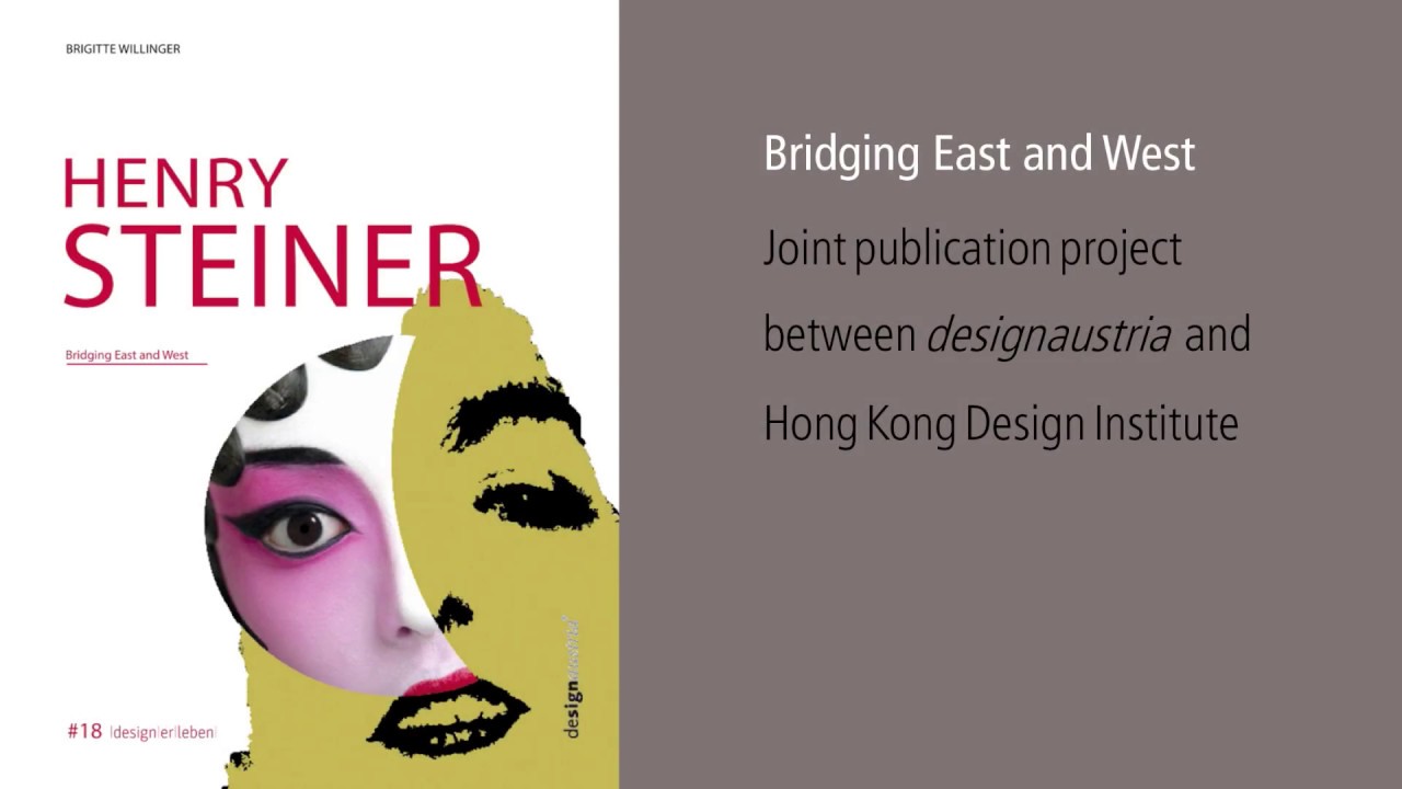Henry Steiner: Bridging East and West 石漢瑞: 東西文化的橋樑