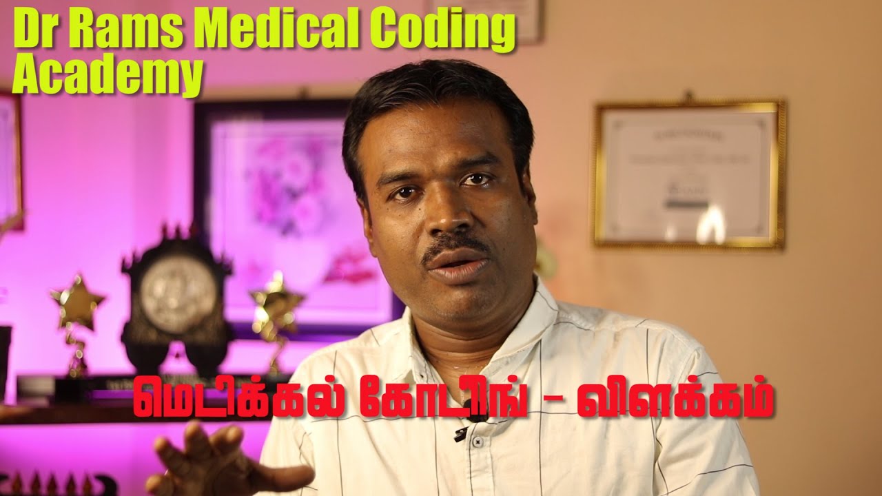 Medical Coding Explained- inTAMIL!!| Basic Training| Fresher Beginner Course- Dr Rams Coding Academy
