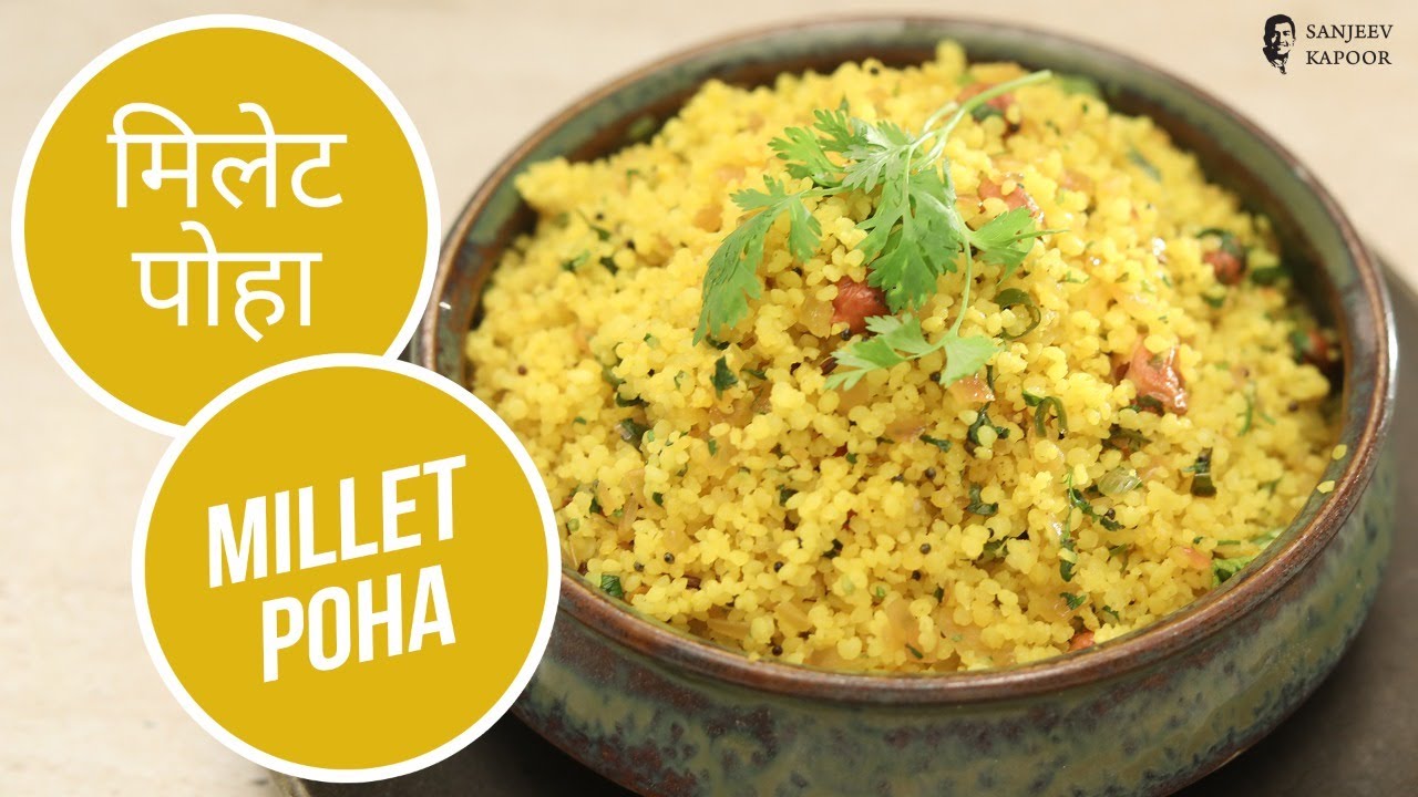 मिलेट पोहा | Millet Poha | Sanjeev Kapoor Khazana