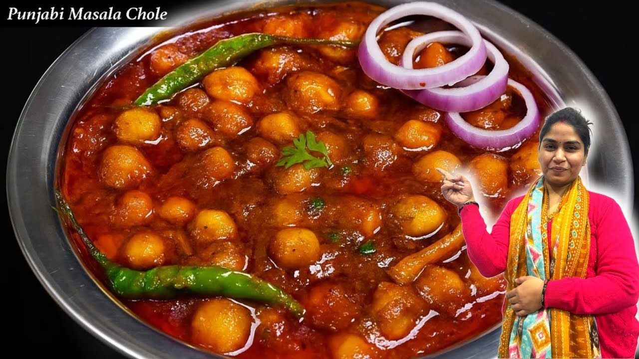 शादी जैसे एकदम चटपटे स्वादिष्ट छोले मसाला बनाने की सबसे आसान विधि। Chole Recipe #jyotikirasoi 