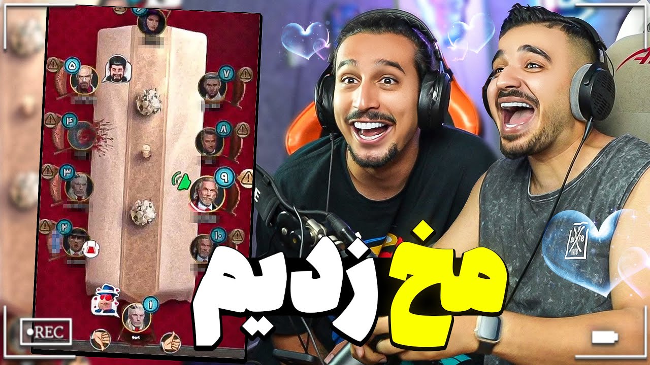 تو مافیا شماره دختره رو گرفتیم🤯😂