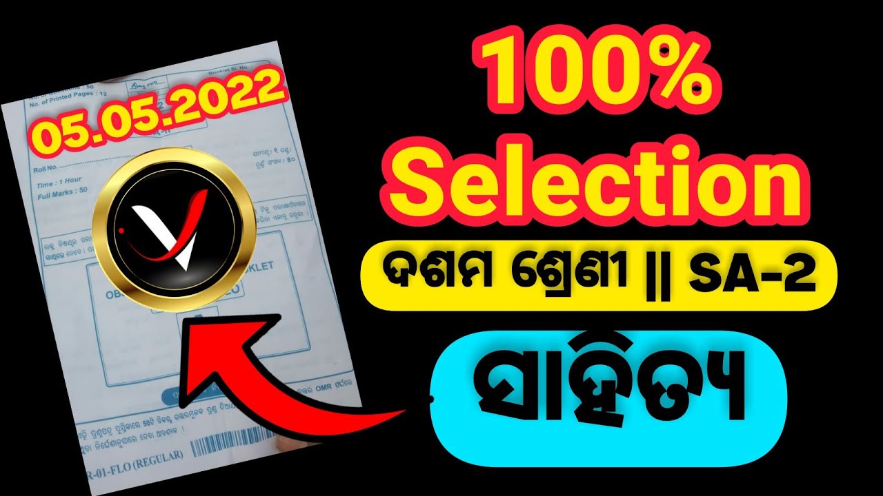 SA2 EXAM MIL ANSWER KEY 🔥