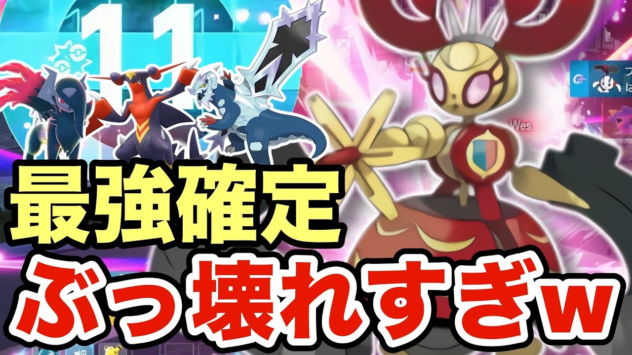 【ポケモンZA】シーズン8で最強確定のメガマギアナがヤバすぎる！こいつ使えば誰でも簡単に勝てますww