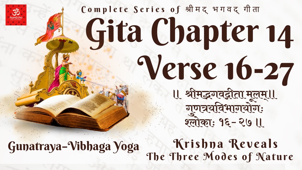 Gita Chapter 14 | Verses 16-27 |Chanting with Meaning & Pronunciation |Shloka Meditation Mantra#gita