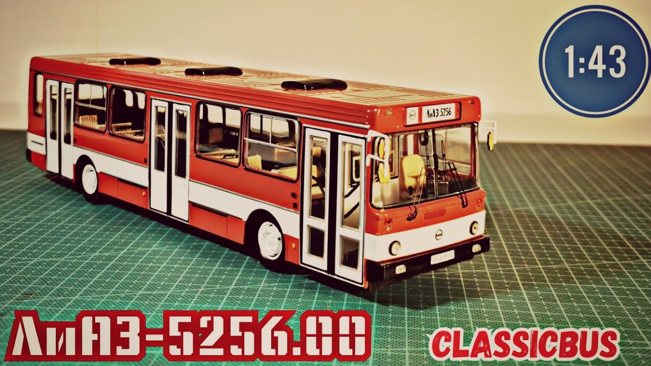 Модель автобуса ЛиАЗ-5256.00 1:43 ClassicBus!