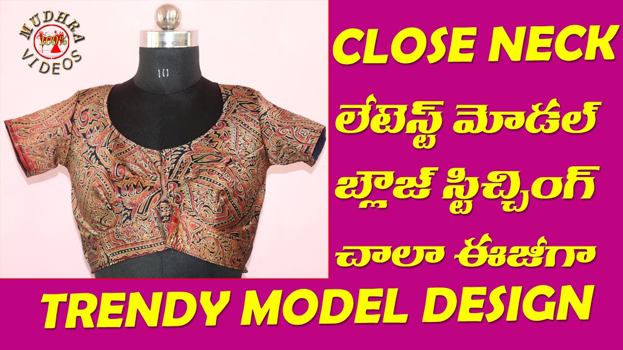 new model blouse neck design stitching in telugu | close neck design