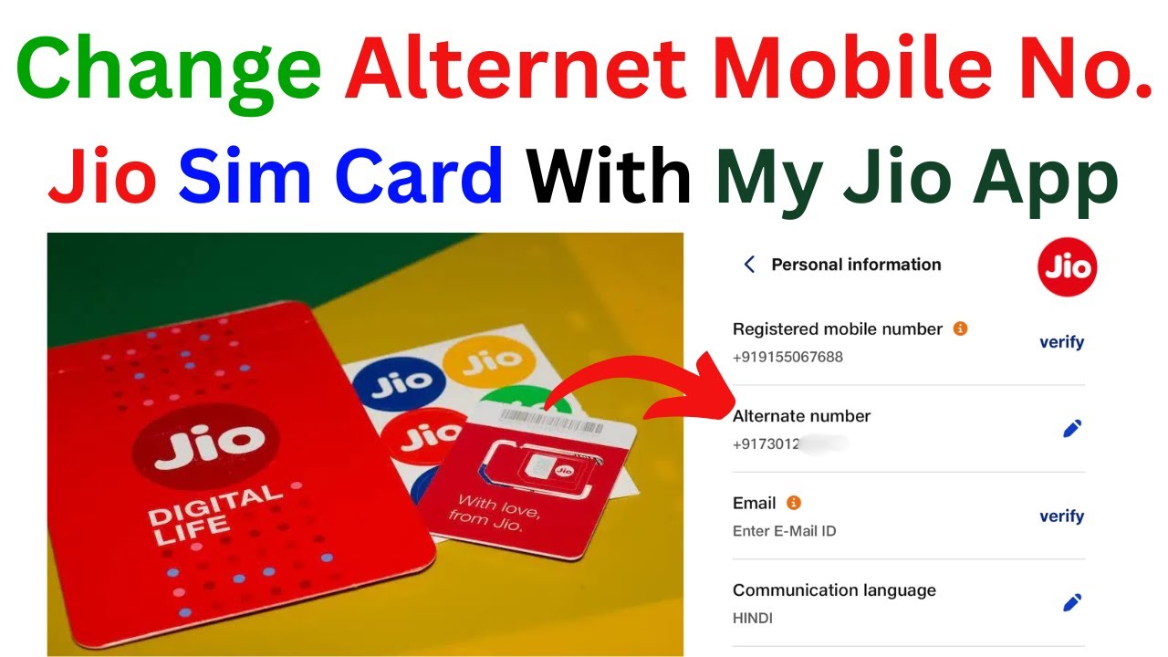 How to Change Alternate Mobile Number on Jio Sim | How to Change Alternate Mobile No in Jio