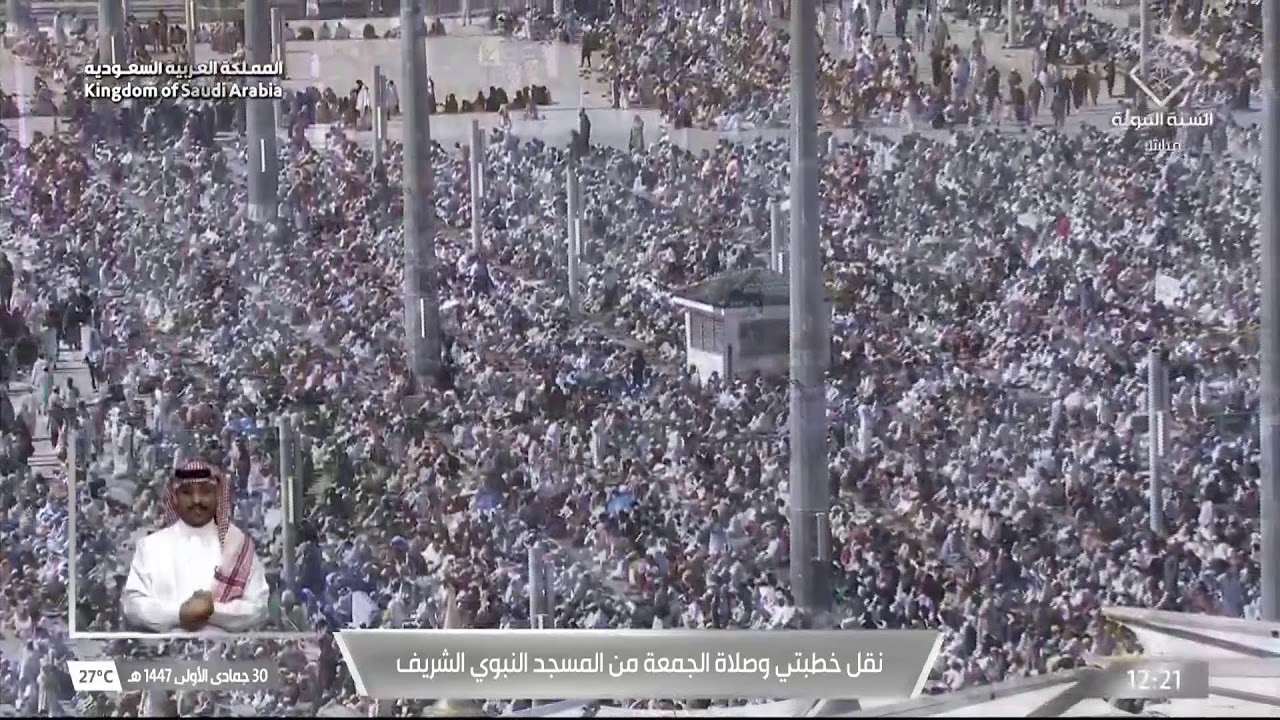 بث مباشر || قناة السنة النبوية Madinah Live HD