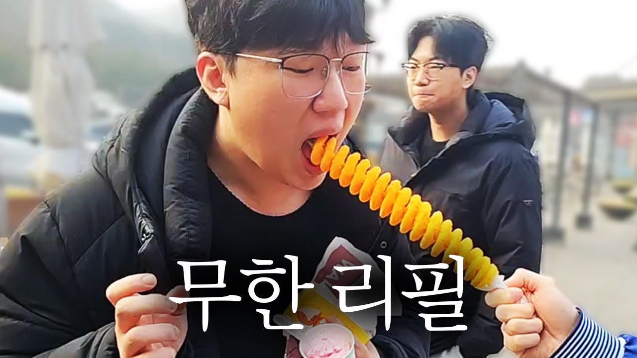 전수찬 카드 마음대로 쓰라니까 휴게소에서 음식챌린지 찍고있는 서도일 ㅋㅋㅋㅋ | 롤비여행 EP.2