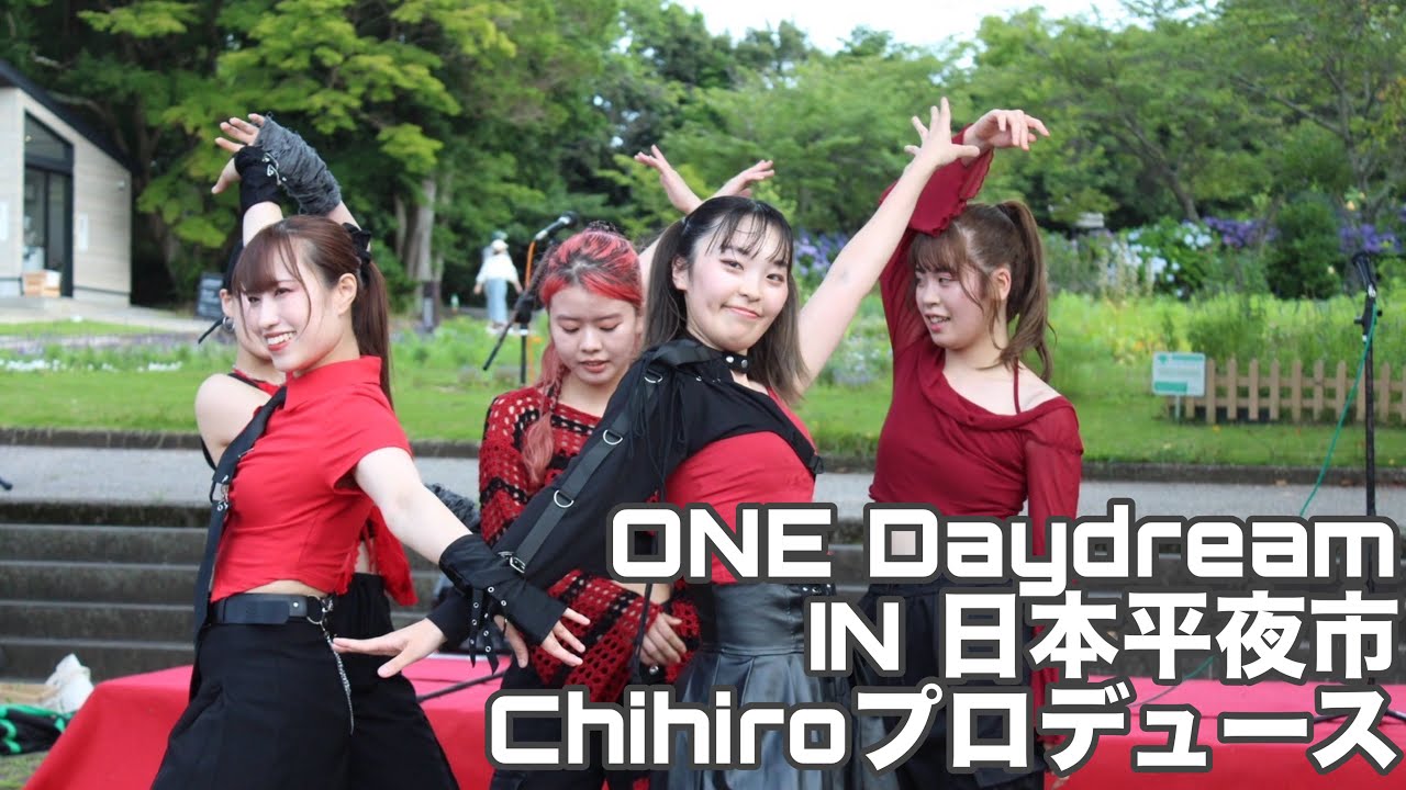ONE DaydreamダンスパフォーマンスIN日本平夜市