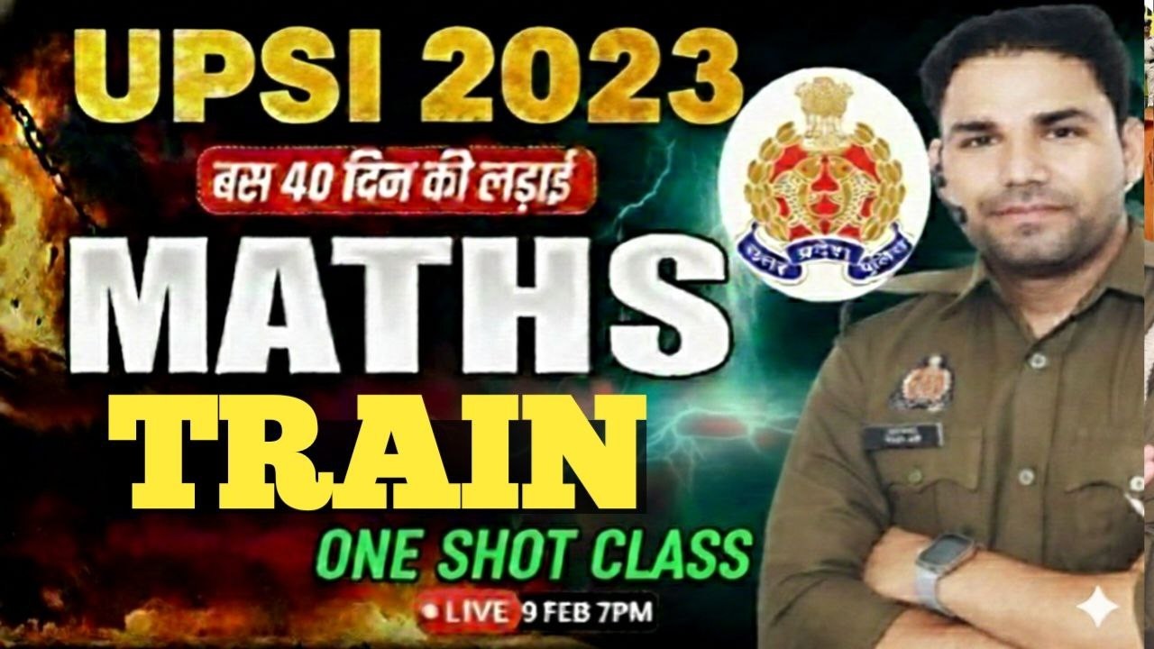 TRAIN रेलगाड़ी FOR UPSI BY RIJWAN SIR SELECTED IN CISF SUBNSPECTOR AND UPP