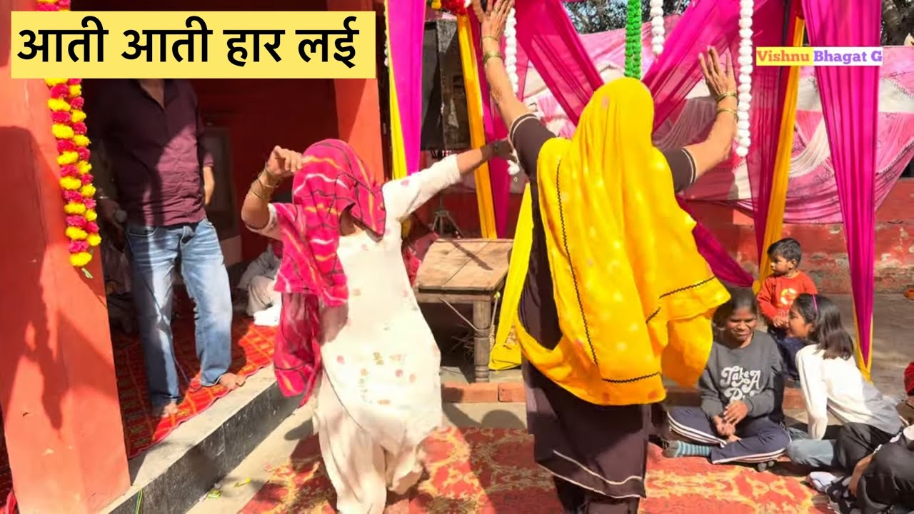 Aati Aati ￼ har lie || आती आती हार लई बाबा कद मेरी बात बनेगी 
