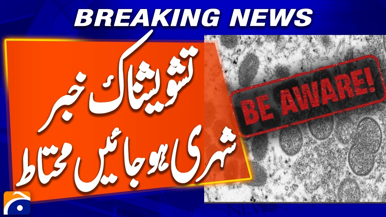 New Monkeypox Case Confirmed in Karachi as 40-Year-Old Man Tests Positive | Breaking News