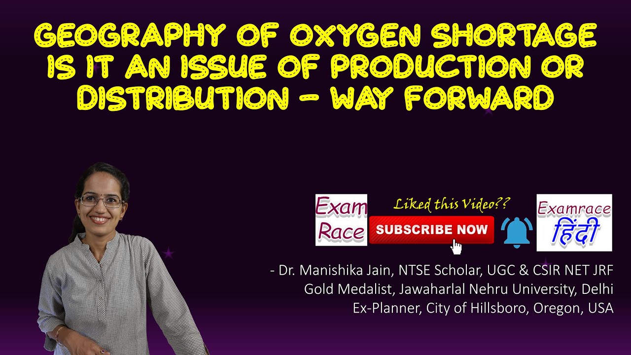 😷 Geography of Oxygen Shortage: Is it an Issue of Production or Distribution - Way Forward | GS