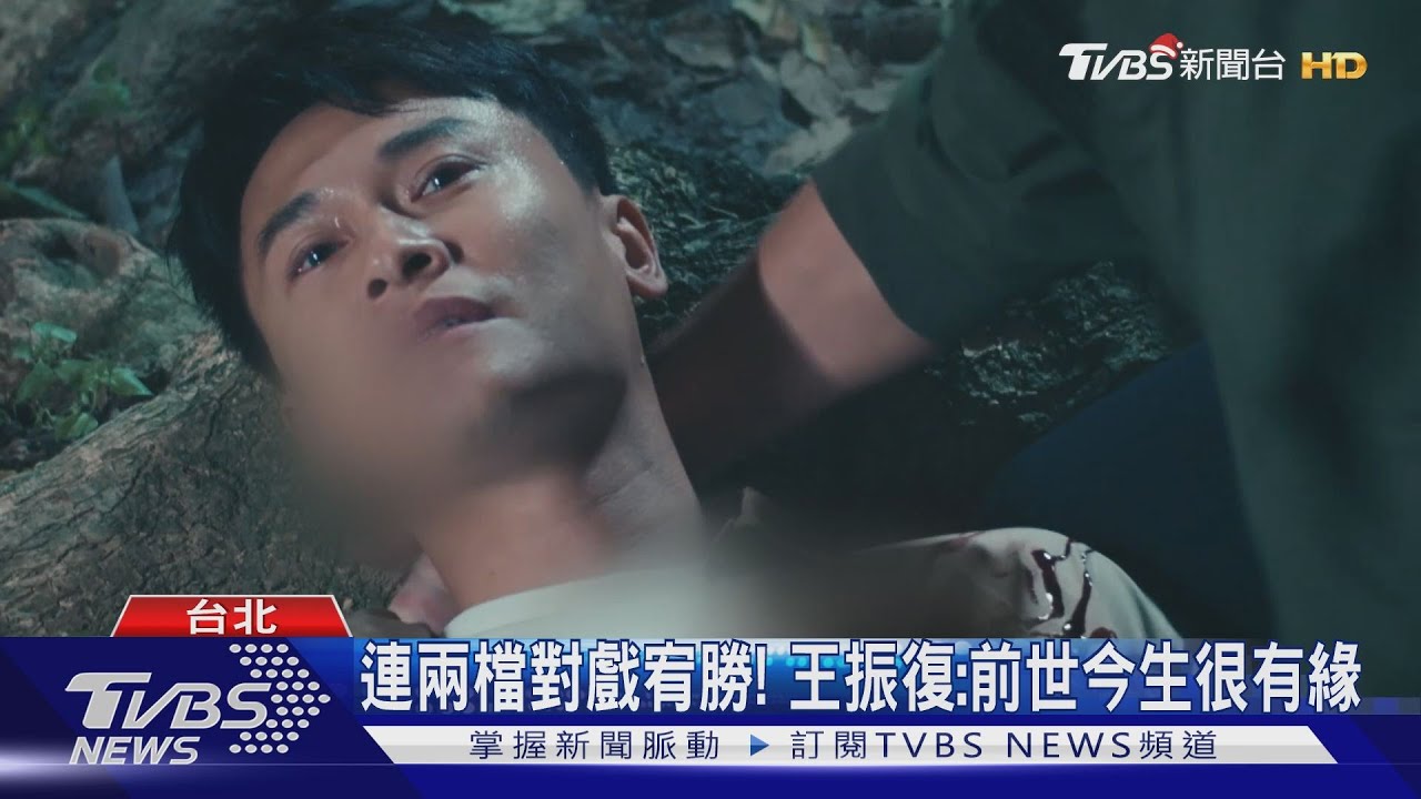 王振復客串「機智校園生活」搭檔宥勝演刑警「領便當」｜TVBS新聞