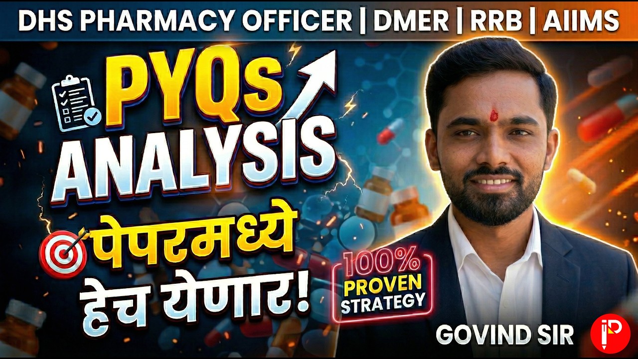 👩🏻&zwj;⚕️ PYQs Analysis | Direct आलेले प्रश्न | DHS Pharmacy Officer | DMER Pharmacist | GPAT | PDK