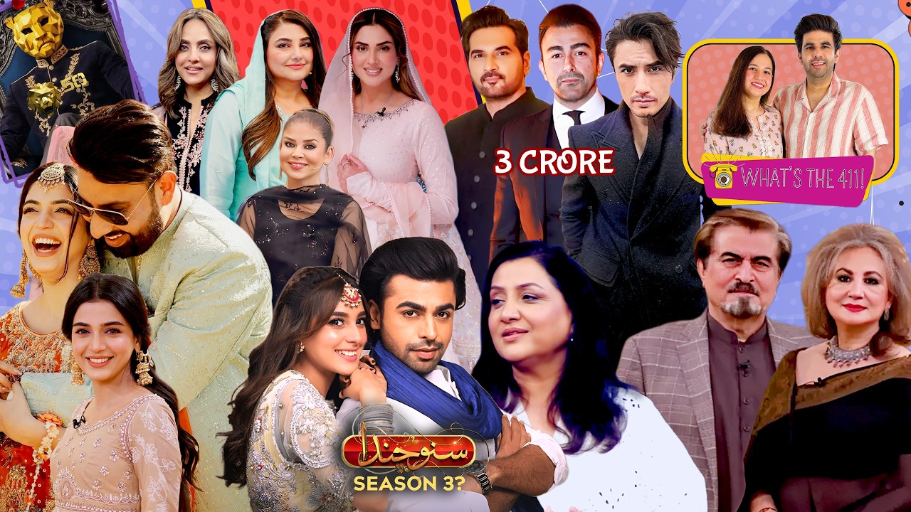 Was Laiba Khan’s Love Story Interview A Bad Idea? | Cheap Stunts Take Over Ramzan Transmissions