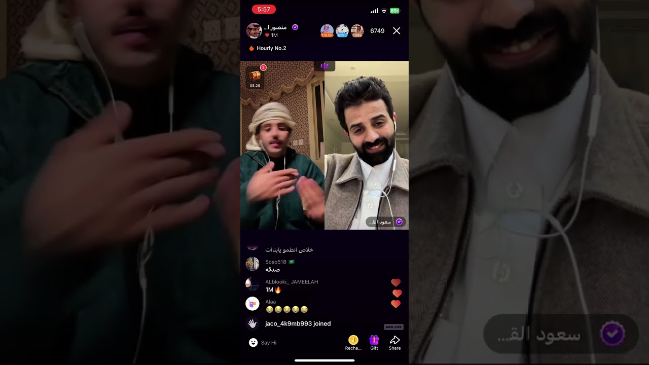 بث منصور ال زايد بارت 3 - 29/1/2024