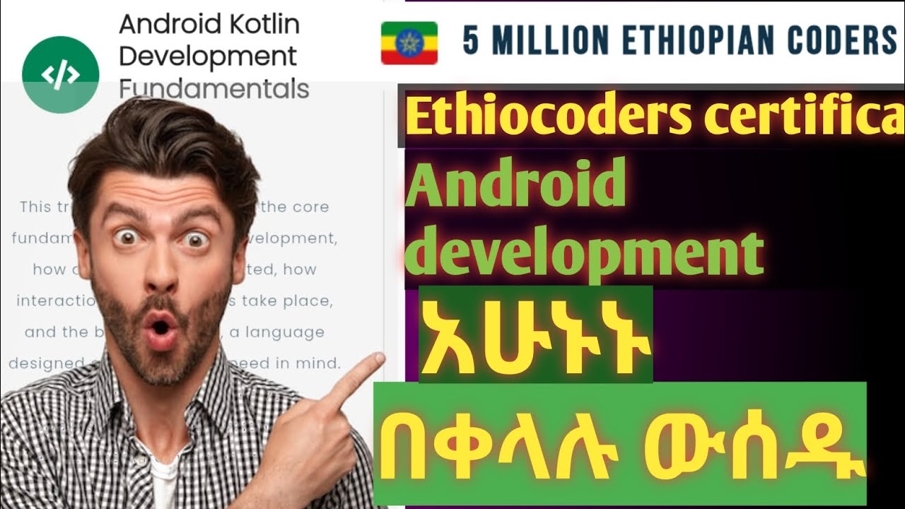 Ethiocoders certificate android development አሁኑኑ በቀላሉ አውጡ | ethiocoders certificate አወጣጥ part 1 |