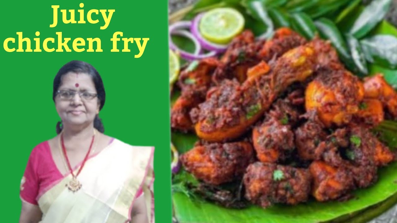 Juicy chicken fry//എണ്ണയിൽ വറുത്ത് കോരാതെ ഇതുപോലൊരു ചിക്കൻ ഫ്രൈ തയ്യാറാക്കാം 