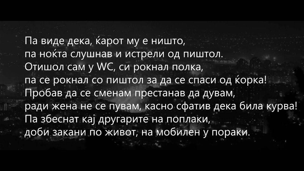 Tyte - Istorijat