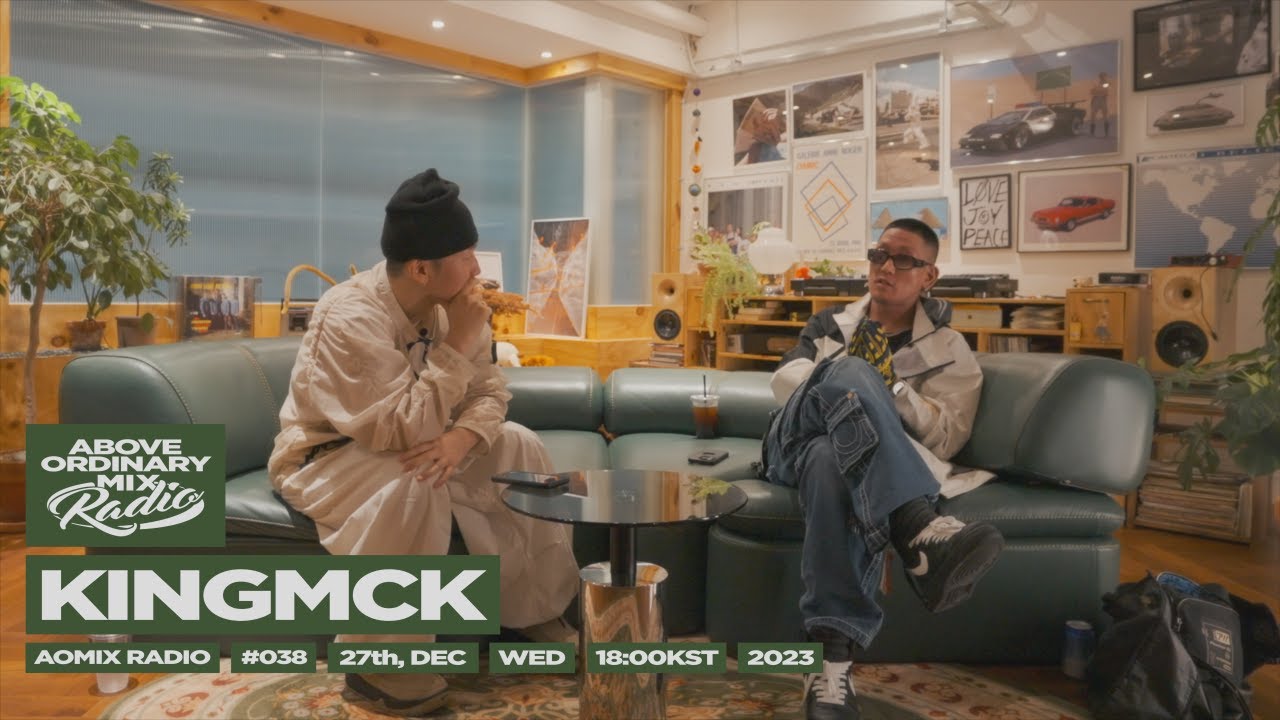 [AOMIX RADIO] EP. #38 DJ co.kr Invites DJ : KINGMCK