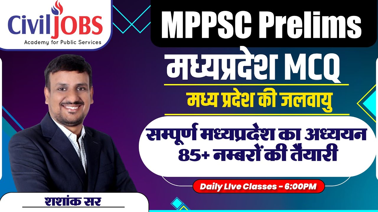 MPGK - MCQ Series - MPPSC Prelims 2024 - CivilJobs Live Class