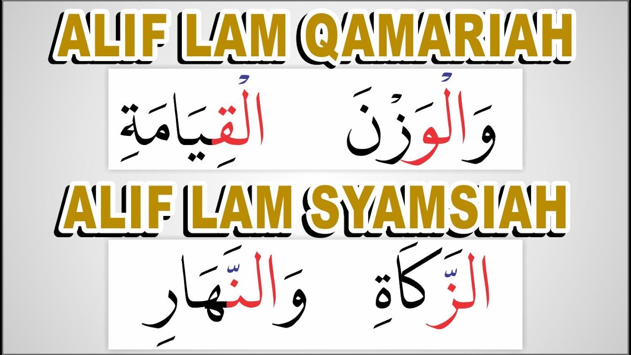 CARA MUDAH MEMBEDAKAN ALIF LAM QAMARIAH DAN SYAMSIAH