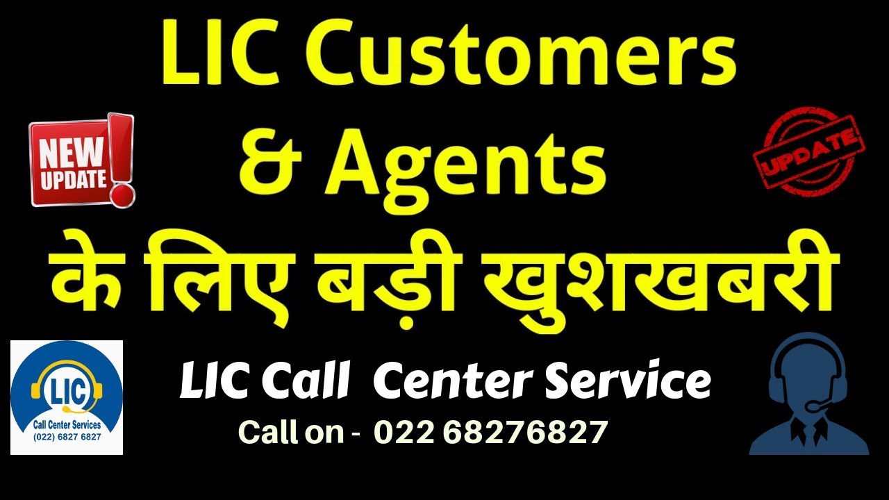 LIC Latest Update - Call Center Service for Customers and Agents | LIC Customers Helpline Number