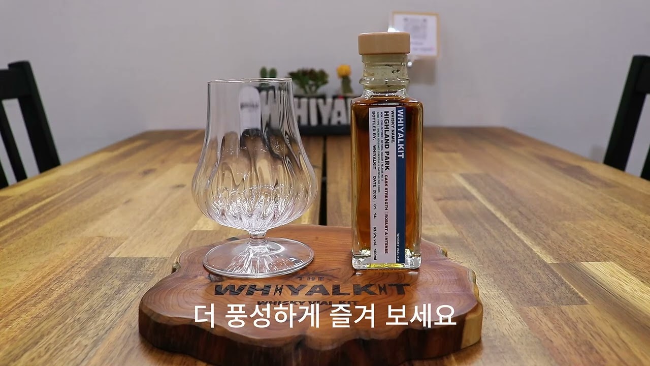 하바리움 100ml 바이알