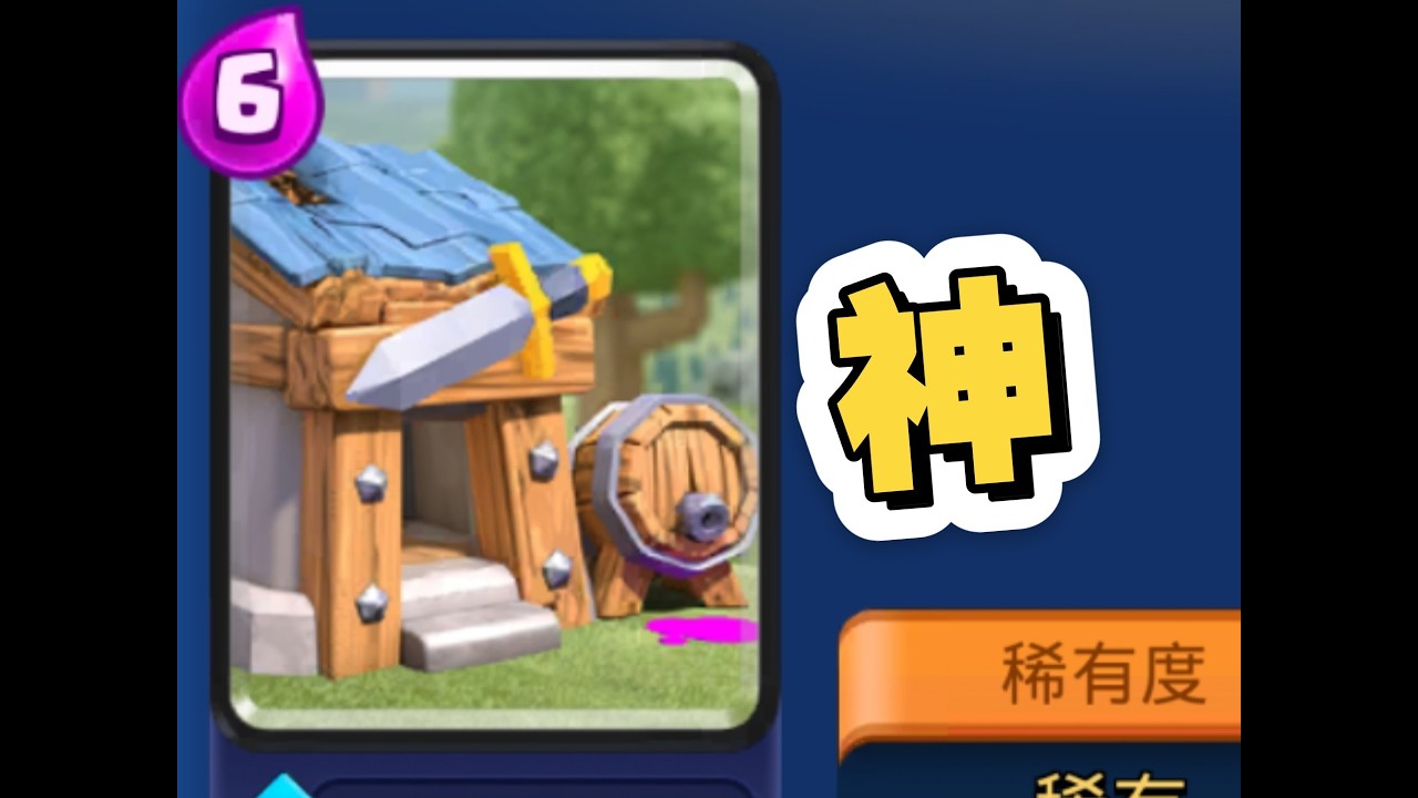这是全游戏第一建筑，你敢和他对视五秒吗？