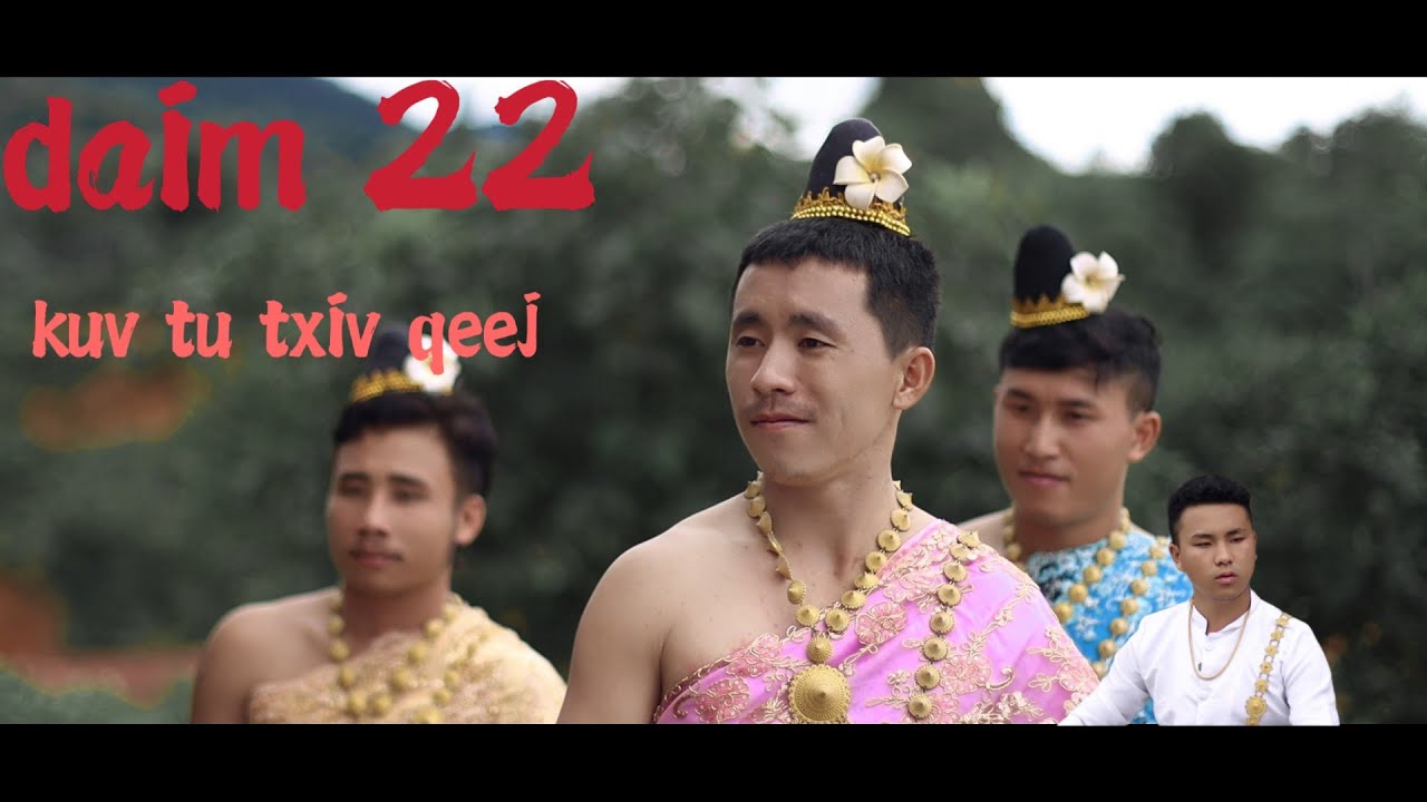 kuv tu txiv qeej daim 22 lis foom vaj movie funny