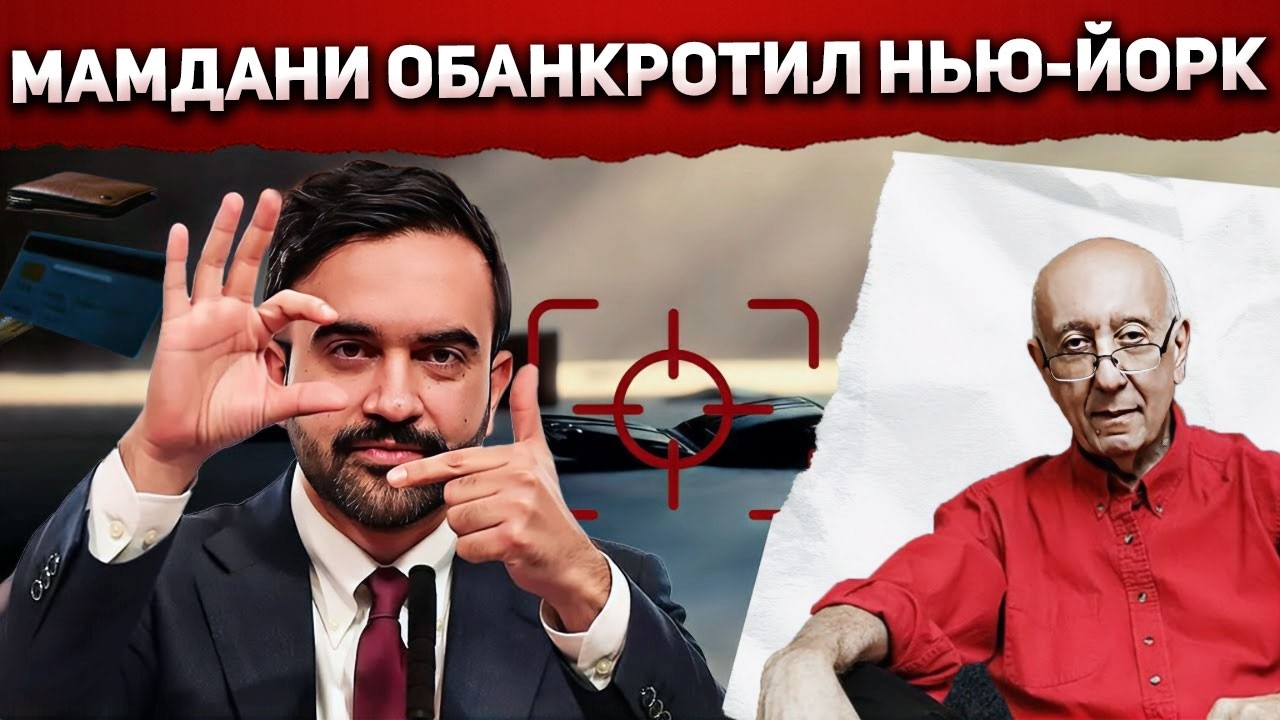 Теперь ясно, зачем он это делает... и дальше будет только хуже