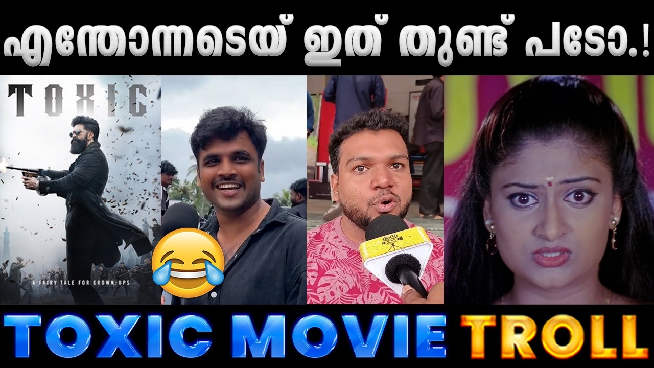 ക്യാ അവരാത് ഹേ ഗീതു ഭായ്.!! Troll Video | Toxic Movie Review Troll | Albin Joshy