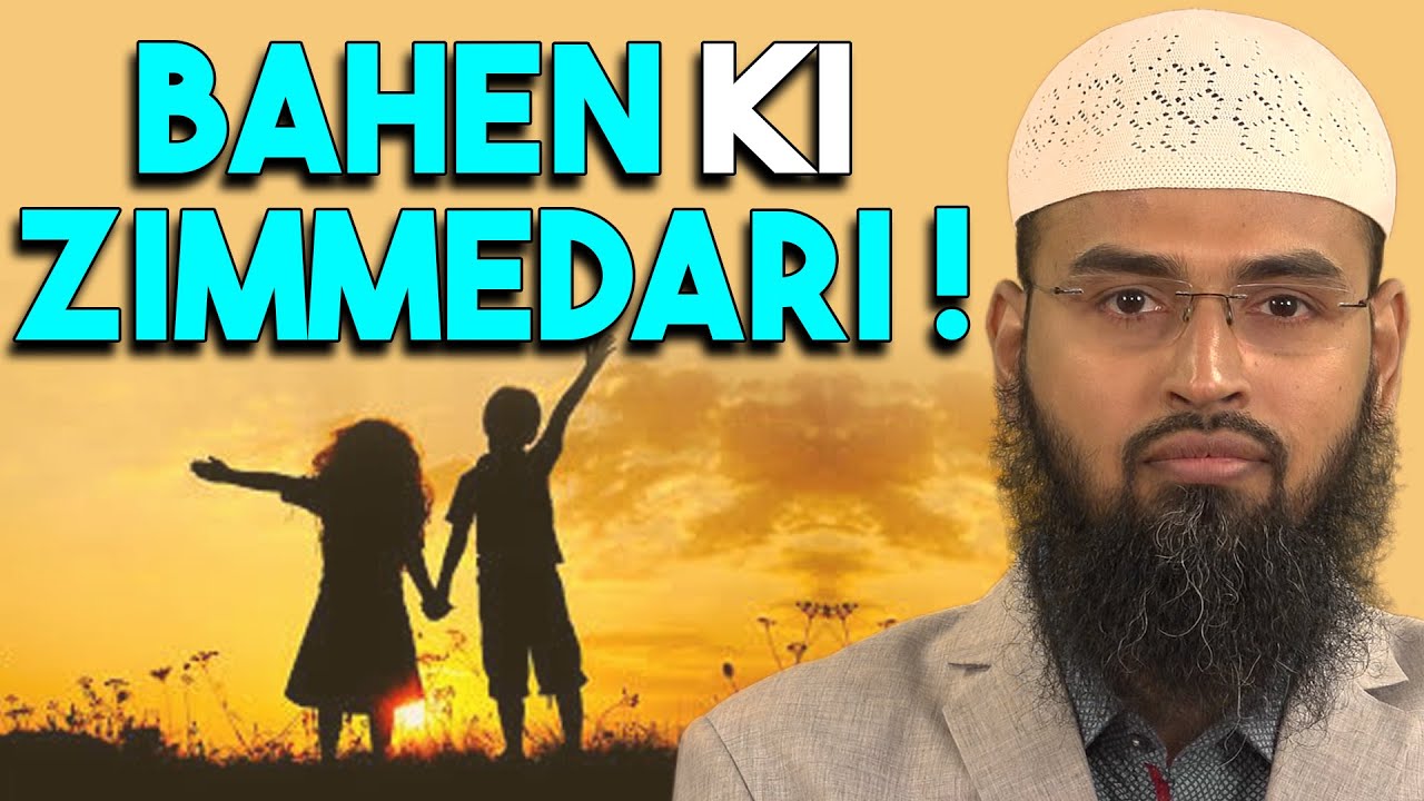 Behen - Sister Hone Ke Nate Islam Me Aurat Ki Kya Zimmedari Hai By Adv. Faiz Syed