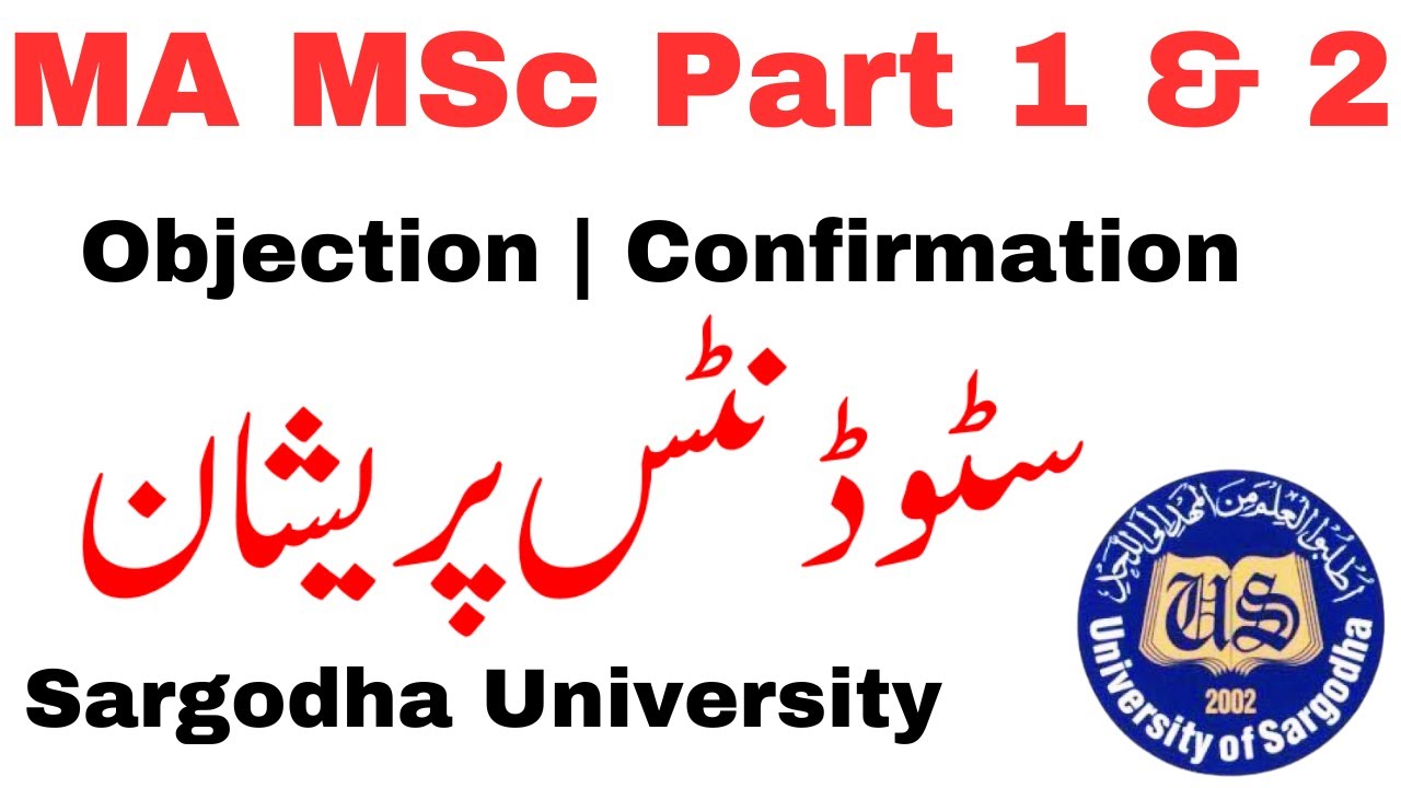 MA MSc Supply/2nd Annual 2022 Sargodha University Admission Confirmation Objection UOS MA MSc