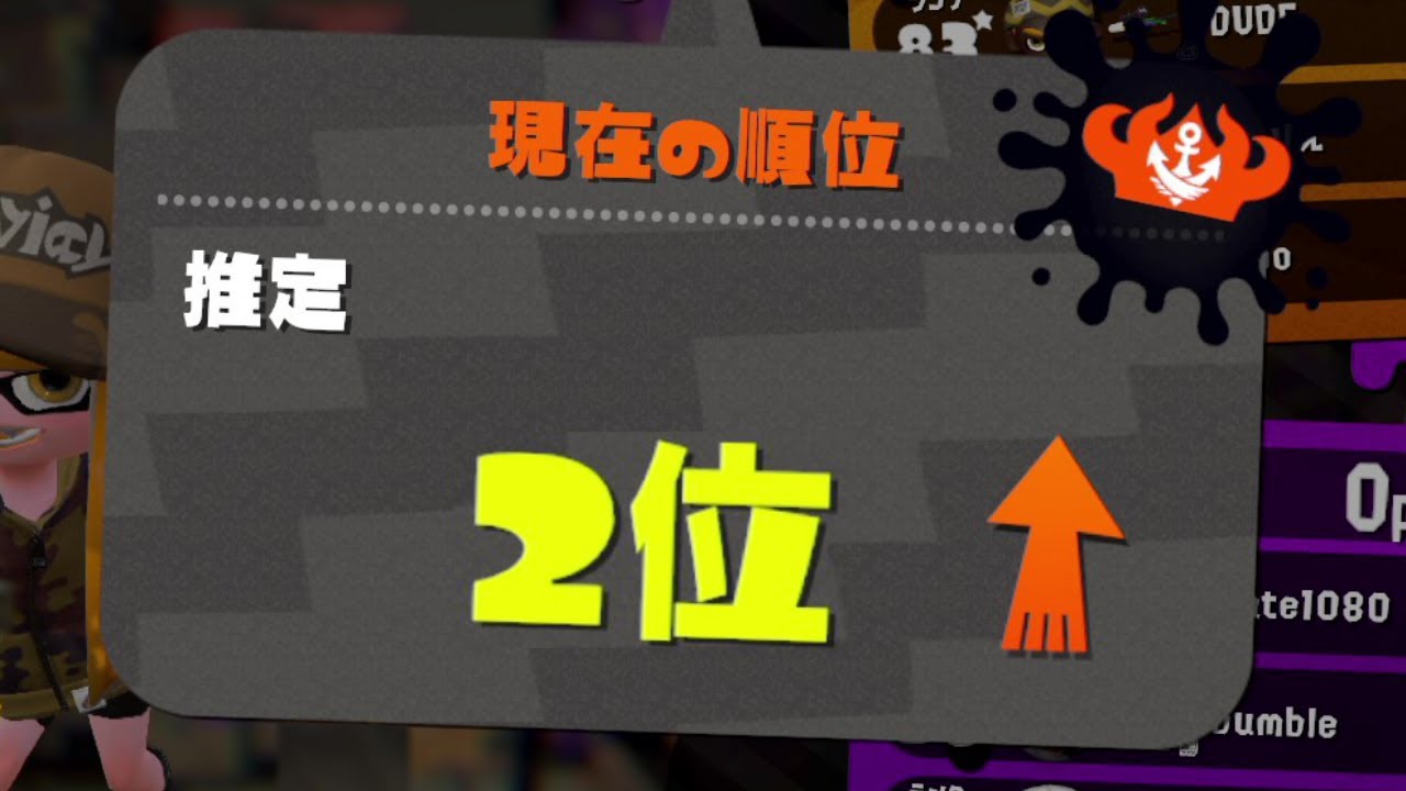 この武器エグすぎるから1位目指すわｗｗｗｗ【Splatoon2】